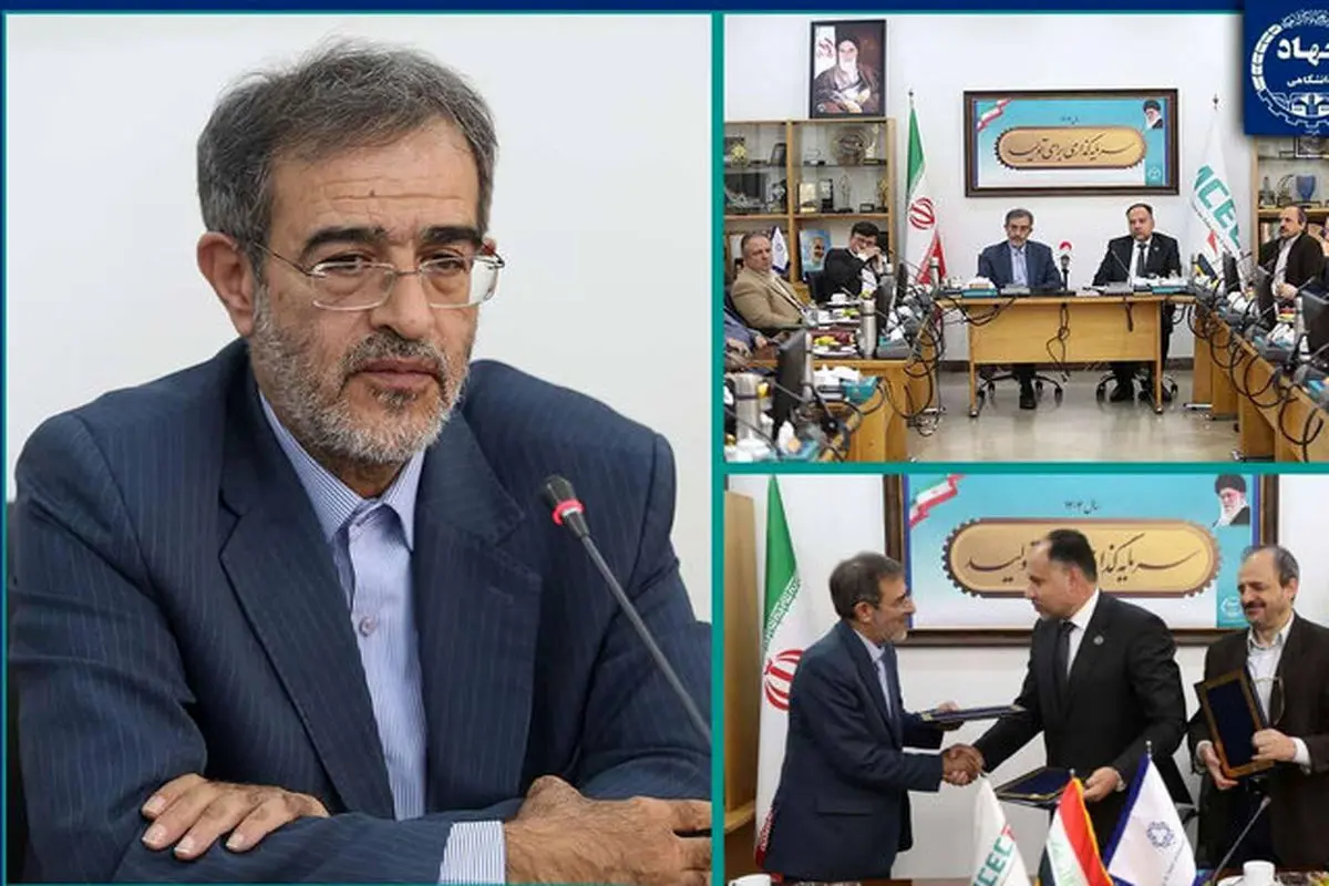 جهاد دانشگاهی