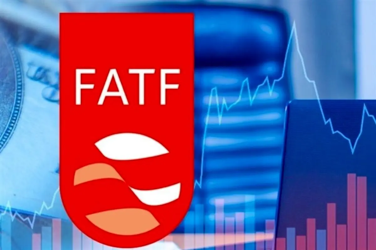 ماندن در لیست سیاه FATF هزینههای تحریمی ایران را افزایش میدهد
