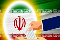 نتایج نهایی ششمین دوره انتخابات شورای اسلامی شهر خوانسار 
