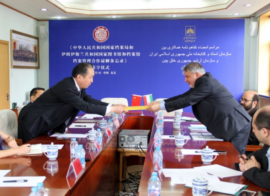 تفاهم نامه همکاری ایران و اگزیم بانک چین امضا شد