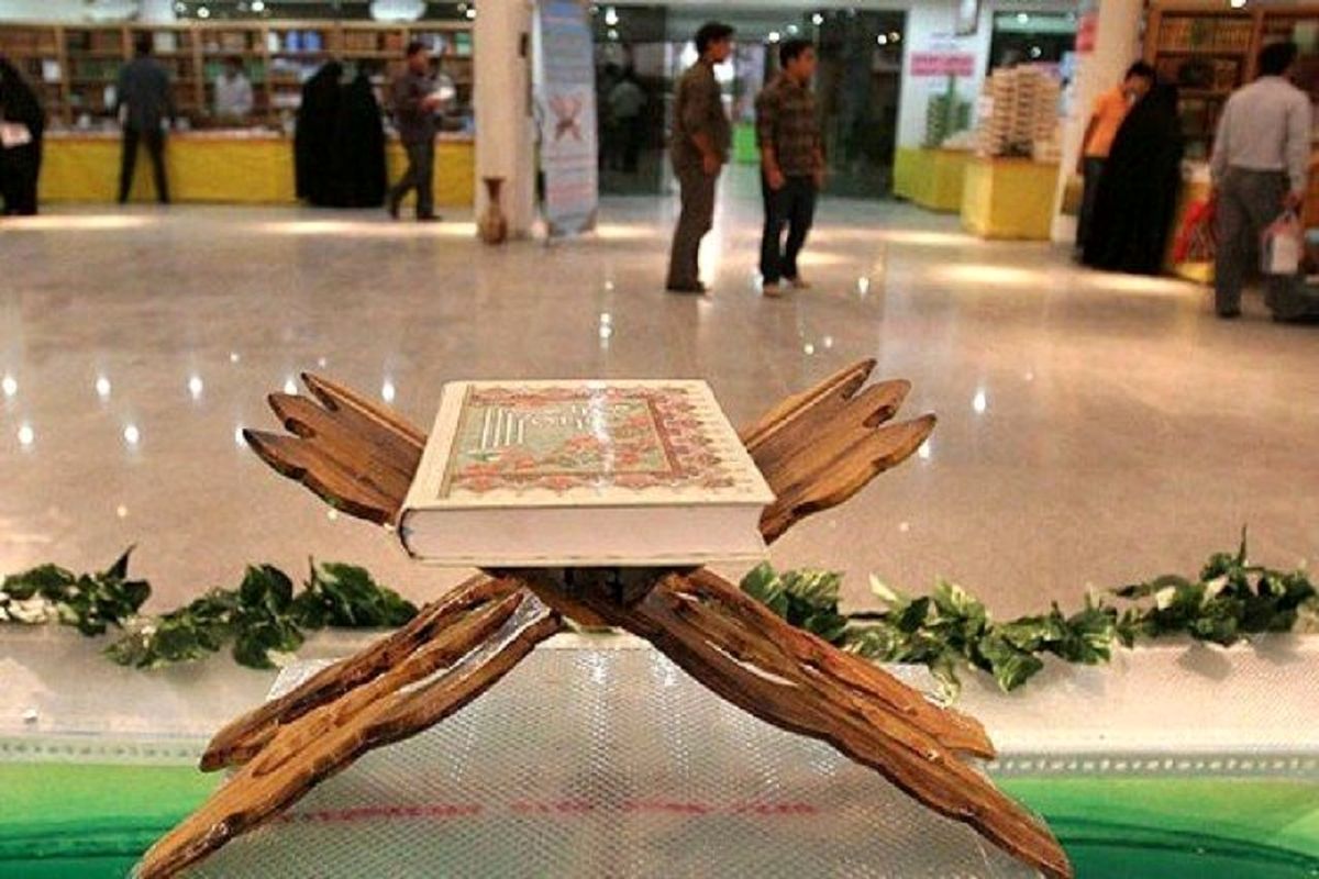 نمایشگاه قرآن و عترت نمونه بارزی از مصداق سخنان رهبری در انجام کار فرهنگی تمیز است