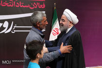 دیدار حسن روحانی با فعالان ستادهای انتخاباتی