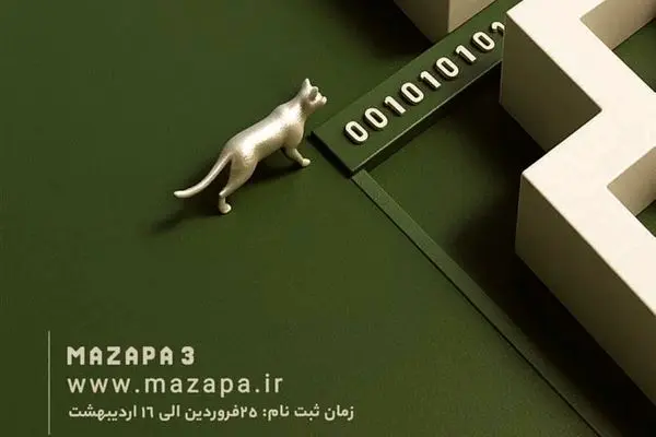 حمایت فولاد مبارکه از برگزاری مسابقه فتح پرچم با شبیه‌سازی یک حمله سایبری