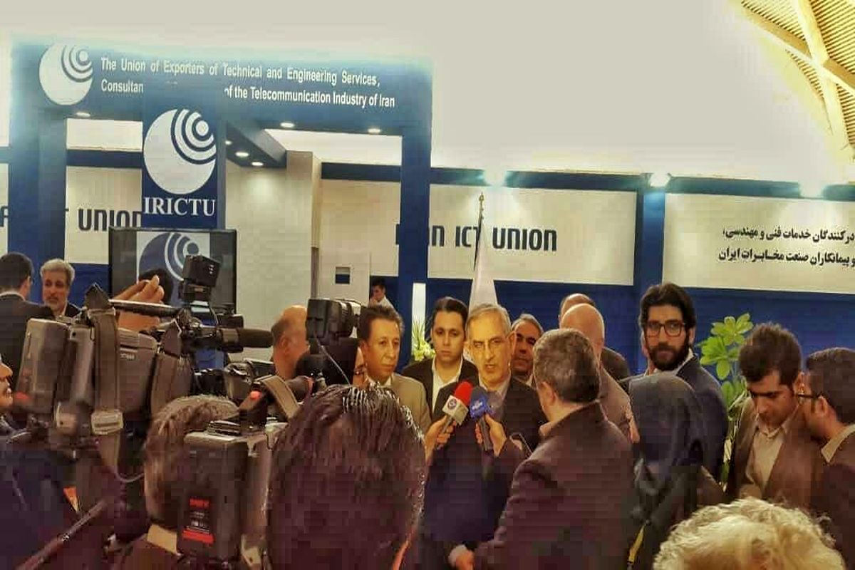 سومین نمایشگاه توانمندی های صادراتی ایران برگزار شد