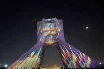  برج‌نگاره عملیات " وعده صادق " در برج آزادی اجرا شد