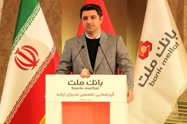 معاون نظارت بانک مرکزی:دستاوردهای بانک ملت حاصل کار جمعی و تفکر عمیق تحولی است