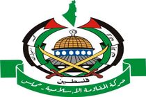 حماس: اظهارات ترامپ در عربستان جانبداری کامل از رژیم صهیونیستی است