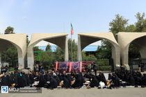 ابتکار تبلیغی دانشگاه تهران برای ارتقای وضعیت رعایت کدهای اخلاق حرفه‌ای
