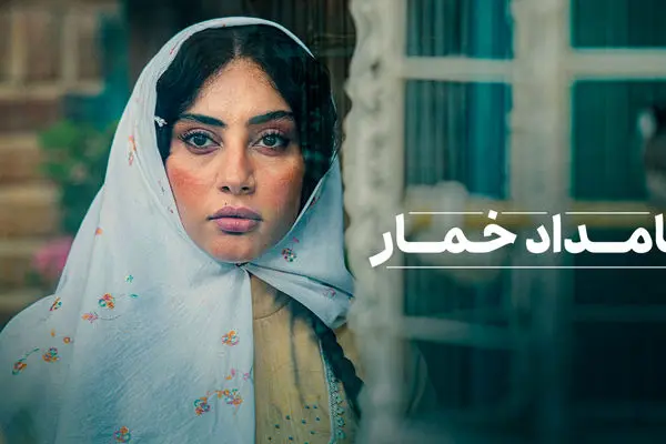 اثر جدید چاوشی هم‌زمان با آغاز سریال نرگس آبیار منتشر شد