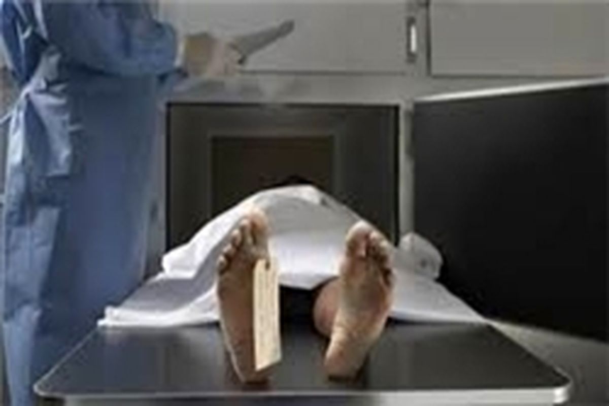 نامه اعتراضی به وزیر بهداشت در خصوص گروگیری جسد در کرمان