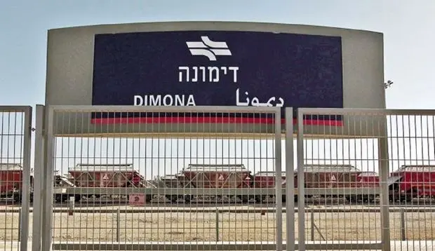 حقیقت پنهان دیمونا از زبان یک افشاگر