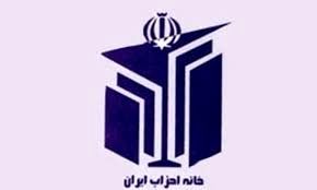 حفظ جان، مال، ناموس و امنیت شهروندان ایرانی خط قرمز نظام جمهوری اسلامی است