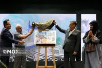 مراسم گرامیداشت هفته گردشگری