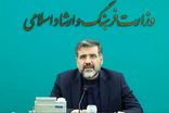 وزیر فرهنگ و ارشاد اسلامی فردا عازم کرمانشاه می‌شود