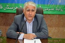 تا کنون ۸۲ نفر  برای نمایندگی مجلس در مازندران  ثبت نام کردند