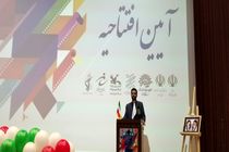 چراغ جشنواره فیلم فجر در کرمانشاه روشن شد