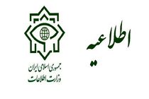 وزارت اطلاعات اقدامات شبکه ایران اینترنشنال را مصداق همکاری با دشمنان ایران می داند