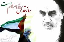 بیانیه کمیته حمایت از انقلاب اسلامی مردم فلسطین