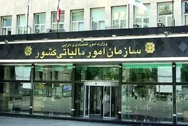 پایان فاکتورهای کاغذی از اول دیماه