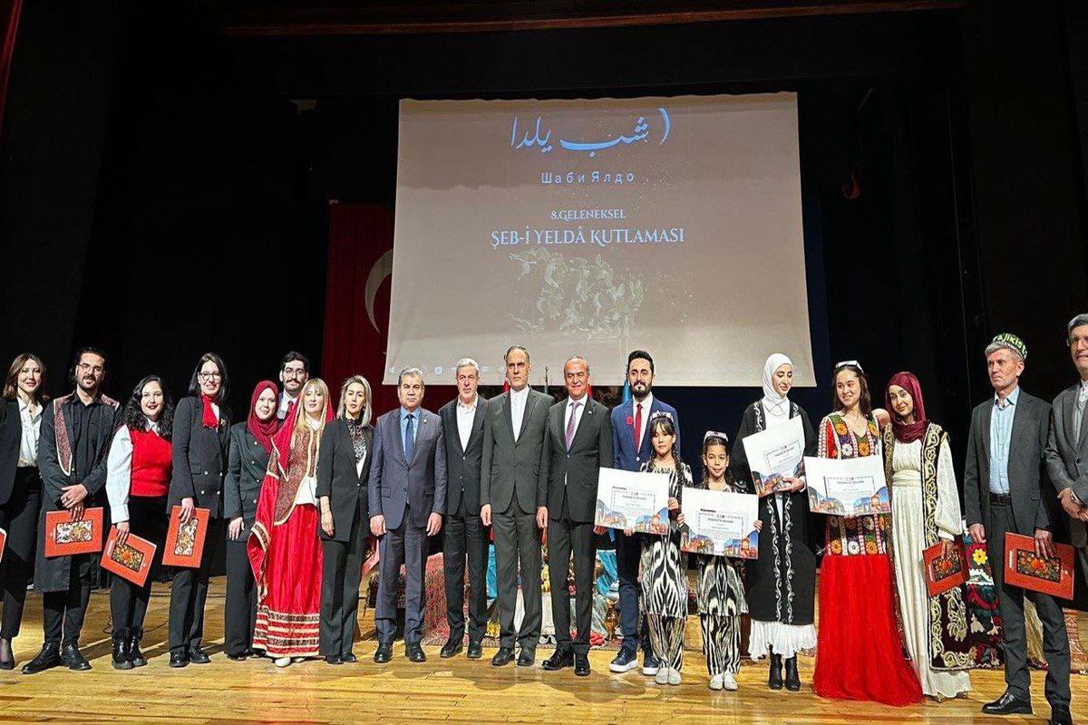 مراسم بزرگداشت شب یلدا با همکاری دانشگاه آنکارا و سفارتخانه‌های جمهوری اسلامی ایران و جمهوری تاجیکستان