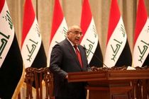 نخست وزیر عراق شنبه وارد تهران می شود