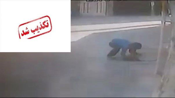 حادثه به چاه انداختن کودک در حسین آباد اصفهان صحت ندارد