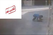 حادثه به چاه انداختن کودک در حسین آباد اصفهان صحت ندارد