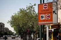 جزئیات ثبت‌نام ساکنان محدوده‌های ترافیکی تهران اعلام شد