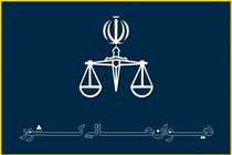 حکم اعدام محمد علی طاهری تایید شد/ قانون روند اعتراض را روشن کرده است
