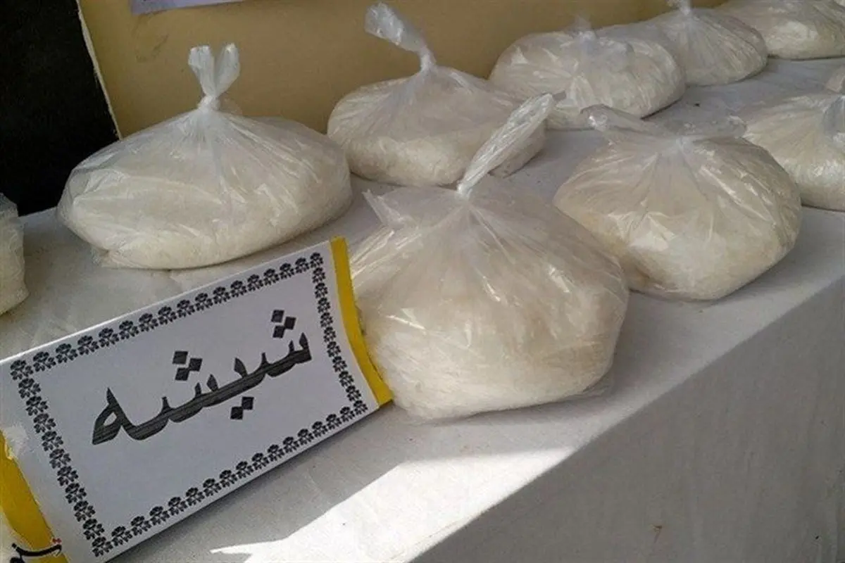 ۶۷ کیلو شیشه از مخفیگاه قاچاقچیان در شیراز کشف شد