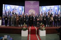  تجلیل از بانک ملت در ششمین جشنواره خیرین و واقفین دانشگاه تهران