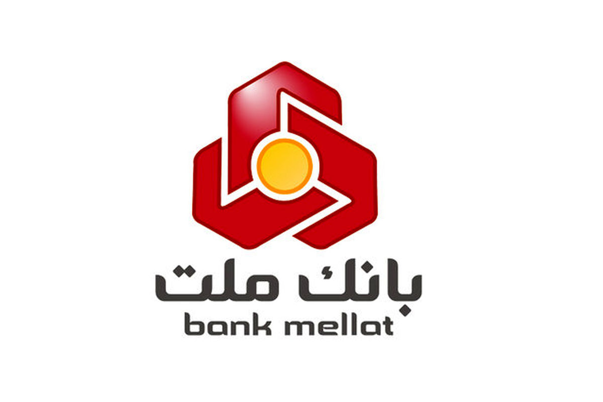 اجرای کمپین به احترام هم در بانک ملت
