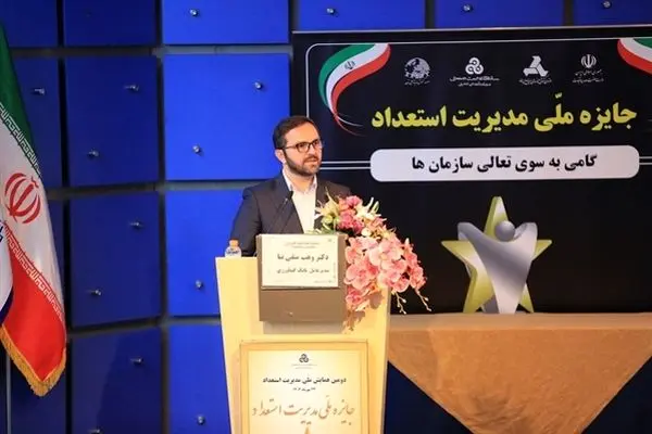 آینده بانک کشاورزی را استعدادها خواهند ساخت