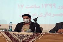 گزارش 6 ماهه عملکرد شهرداری خمینی شهر در حوزه نهضت آسفالت و عمران شهری