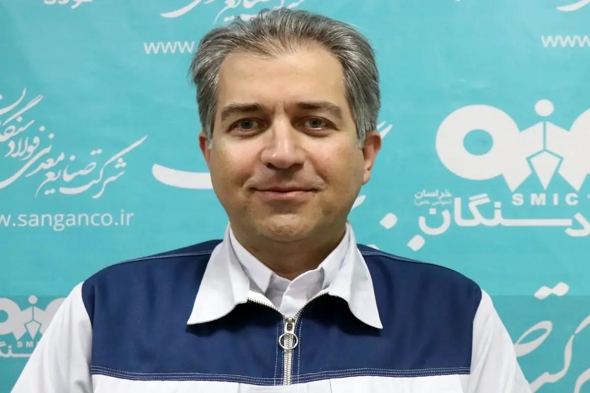 سرمایهگذاریهای فولاد سنگان در زیرساخت و صنعت برای توسعه شرق کشور