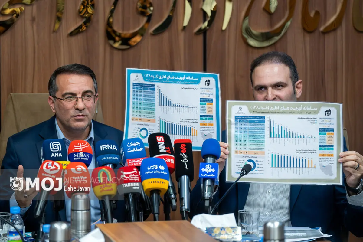 نشست خبری رئیس سازمان اداری و استخدامی کشور