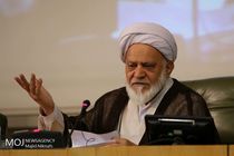 نشست تخصصی «جمهوری اسلامی ایران ، سرمایه ها و چالش ها»
