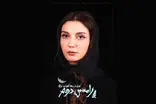 حدیث میرامینی به جمع بازیگران «رامسس دوم» پیوست