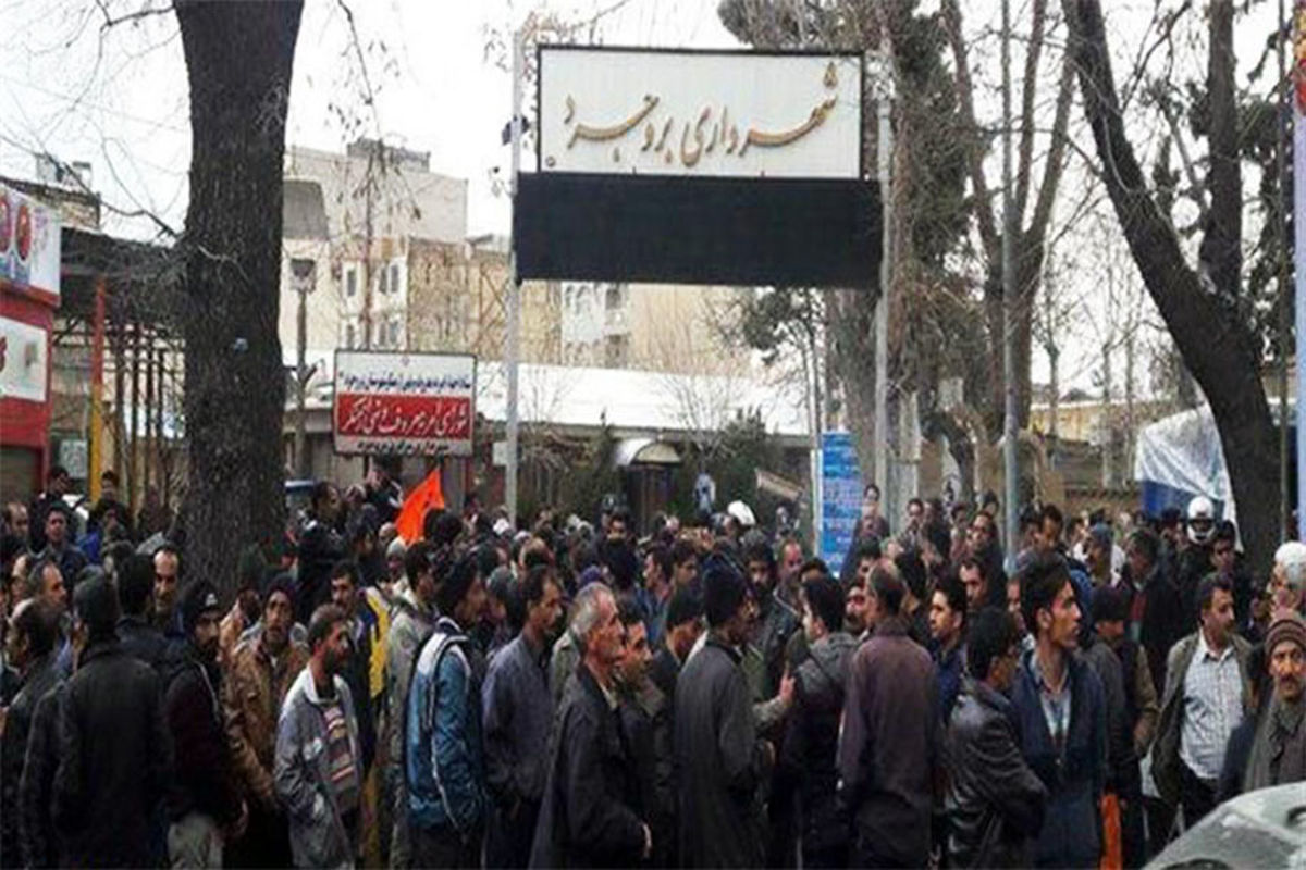 اعتصاب کارکنان شهرداری بروجرد/ کارگران هشت ماه حقوق معوقه خود را می خواهند 