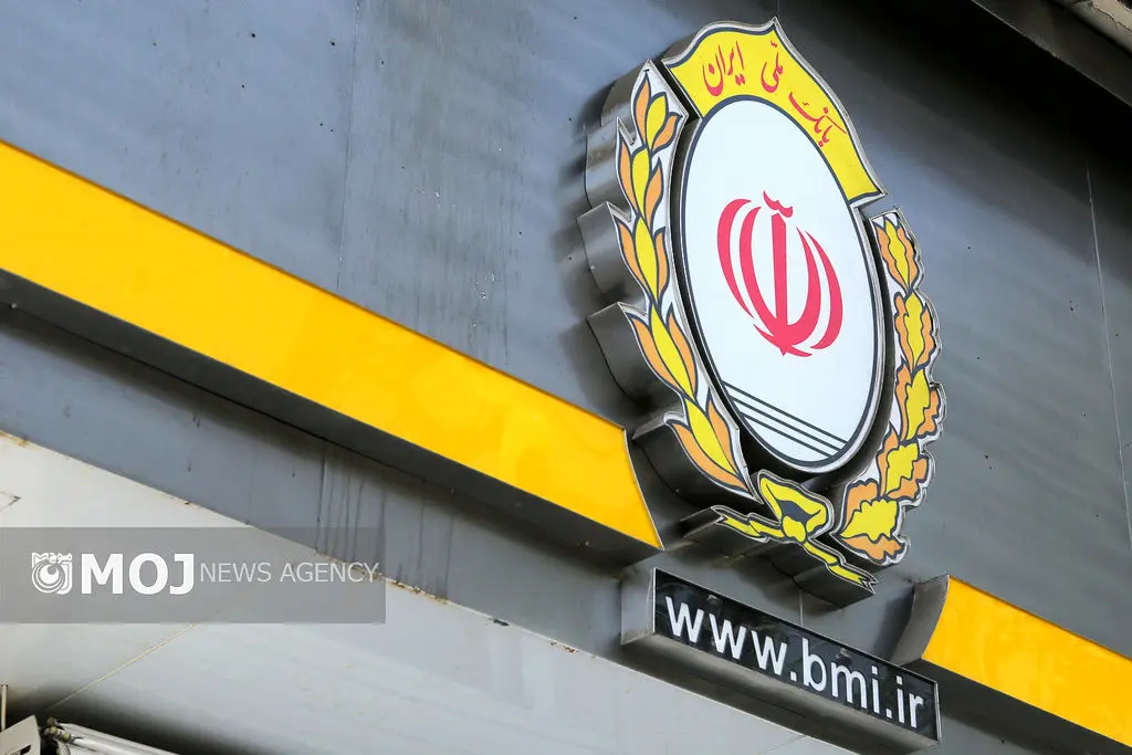 عبور منابع بانک ملی ایران از مرز ۲ هزار همت