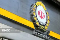 وام ۷۰۰ میلیون تومانی بانک ملی، سود شناور، بازپرداخت دلخواه، ضامن غیر حضوری