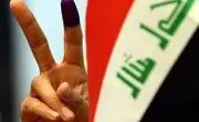 پیام های معنادار انتخابات عراق/ وقتی دشمنان از عراق ناامید می شوند