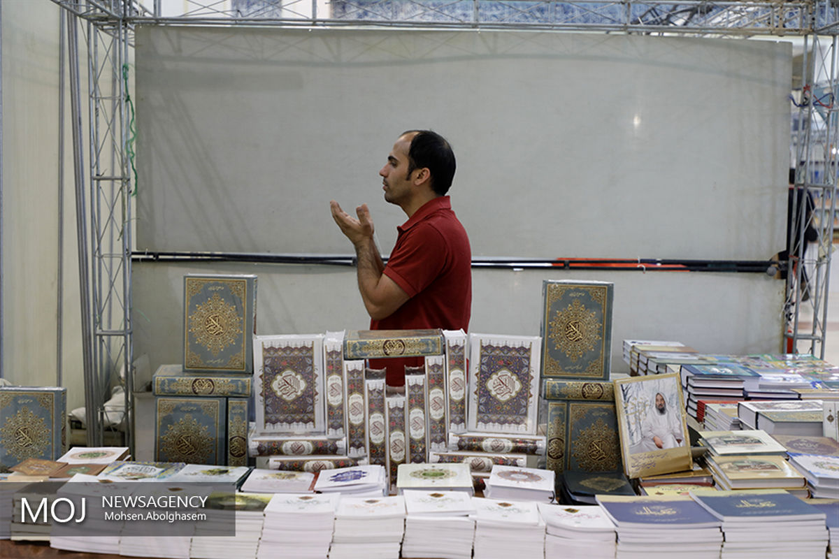 اعلام شرایط حضور ناشران، مؤسسات و مراکز دینی در نمایشگاه مجازی قرآن
