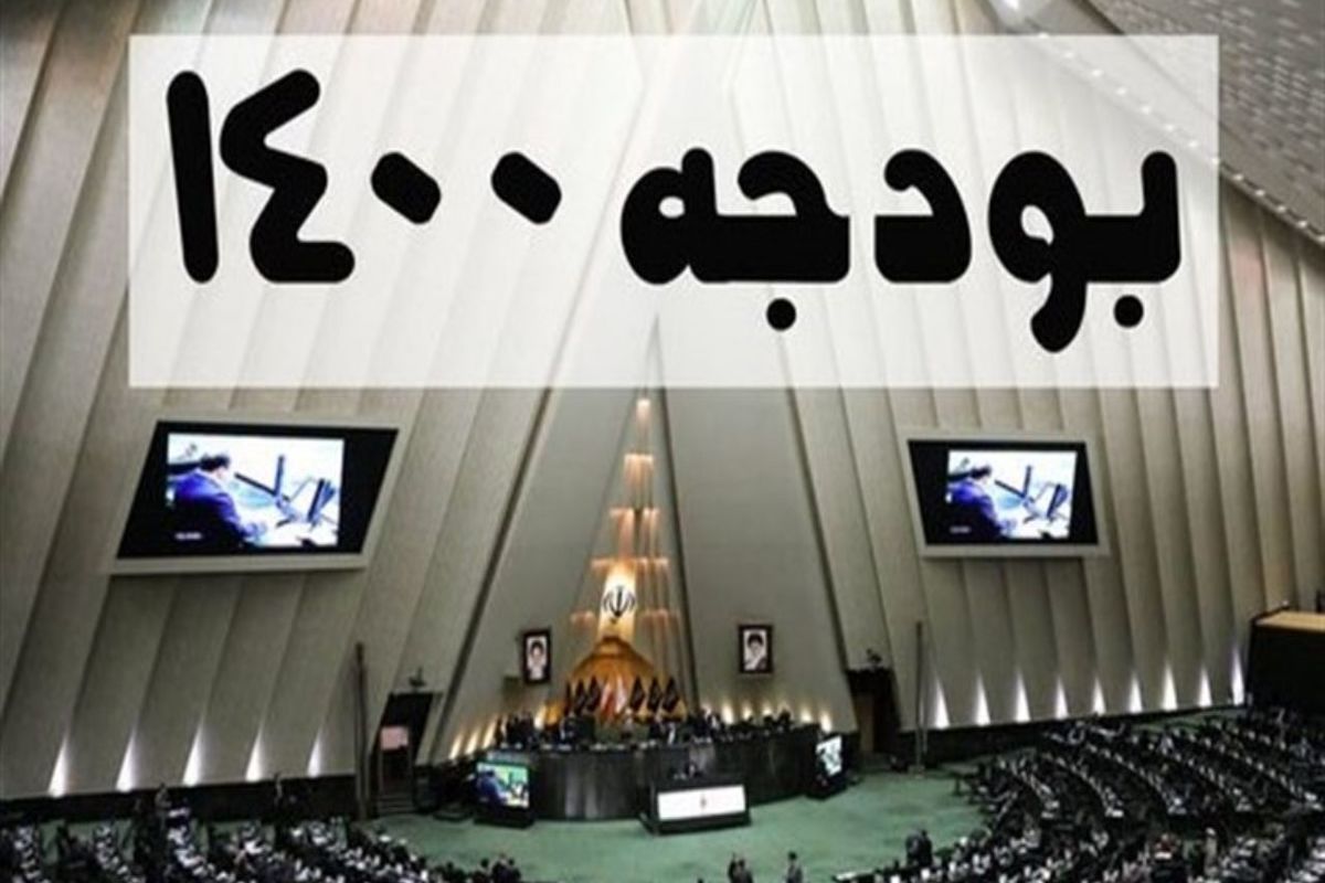 روحانی به دنبال ایجاد تنش میان دولت و مجلس است/ لایحه بودجه 1400 فسادزاست