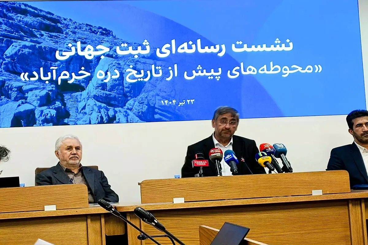 ثبت جهانی دره خرمآباد، نقطه عطفی در تاریخ فرهنگی استان است
