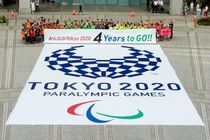 درخواست فدراسیون‌های جهانی برای حضور در المپیک ۲۰۲۰