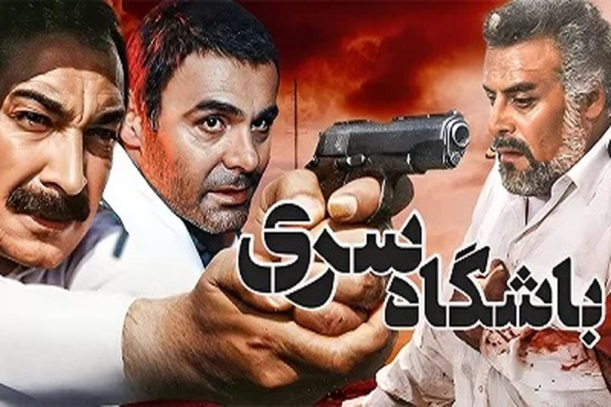 فیلم های سینمایی