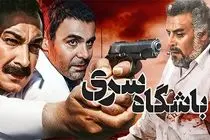 شبکه افق با فیلم‌های سیاسی و امنیتی، هفته سینمایی جدید خود را آغاز کرد