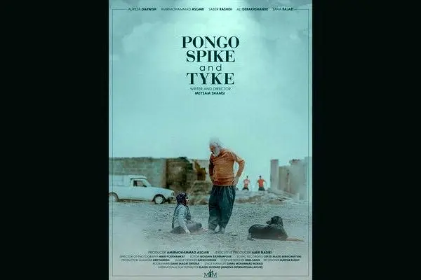 فیلم کوتاه ایرانی در بخش مسابقه جشنواره ویژن روسیه پذیرفته شد