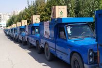 اهدای 310 سری جهیزیه به نوعروسان تحت حمایت کمیته امداد استان مرکزی